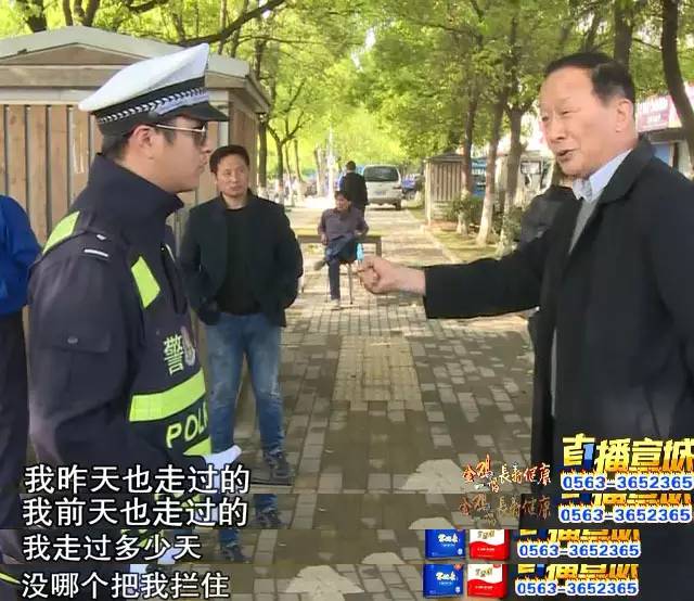 打翻记者镜头,说交警是强盗,这位宣城任性逆行大爷脾气还不小