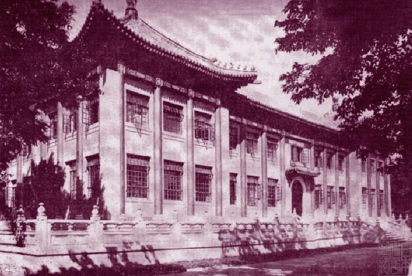 图为1933年建成的广州市立中山图书馆.