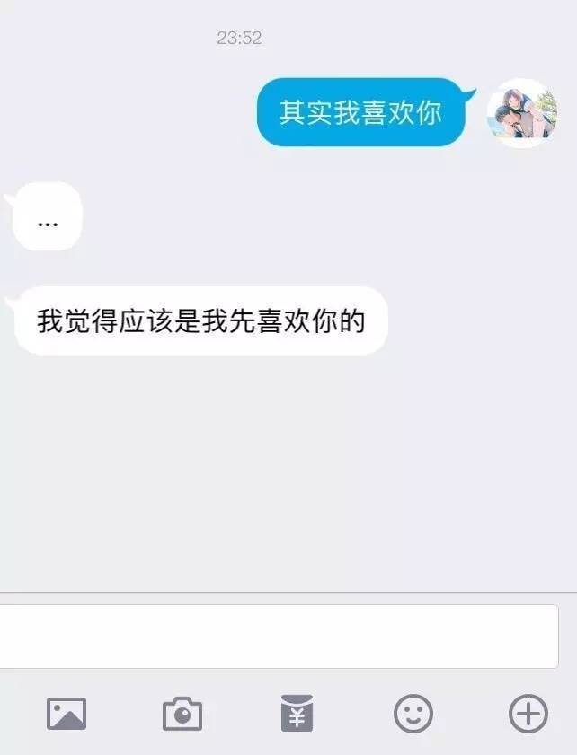 抱走胜熊 看得我老泪纵横 真的好羡慕你们的暗恋对象 都是互相喜欢的