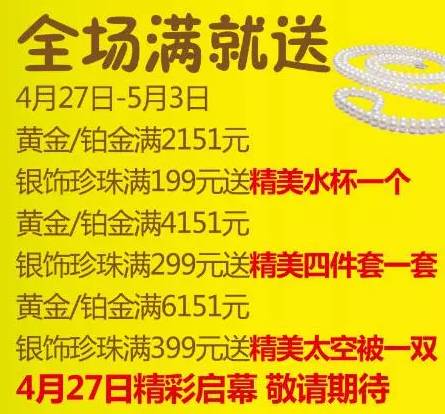 西峡招聘_第17期 爱上西峡周六招聘日,求职招聘看这里(2)