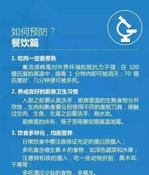 辽宁省人口与计划生育_人口与计划生育手抄报