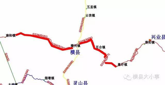 还有横县高铁规划线路