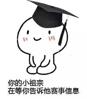 教育 正文  还在为怎么拿奖学金而发愁吗?