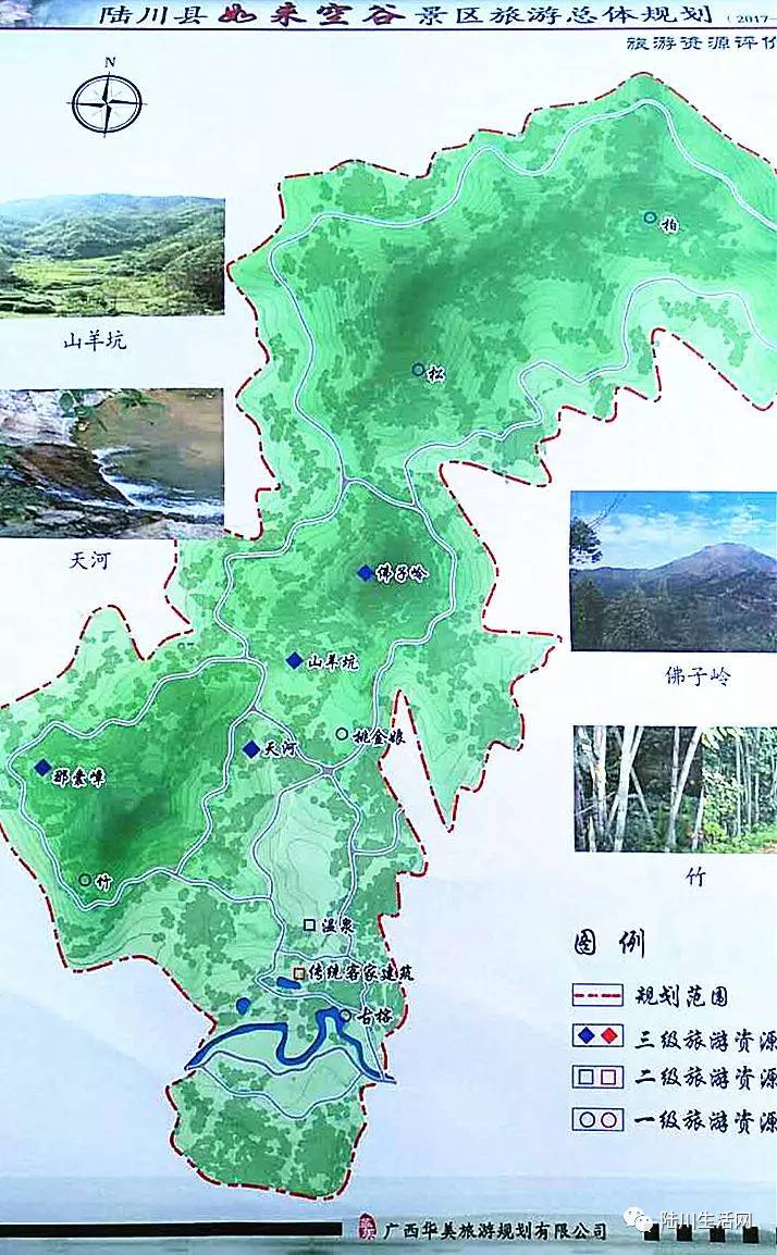 【曝光】投资16亿元的陆川如来空谷旅游项目规划图