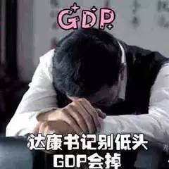 江夏gdp_江夏区最新GDP数据出炉!附武汉其他各区数据……(2)