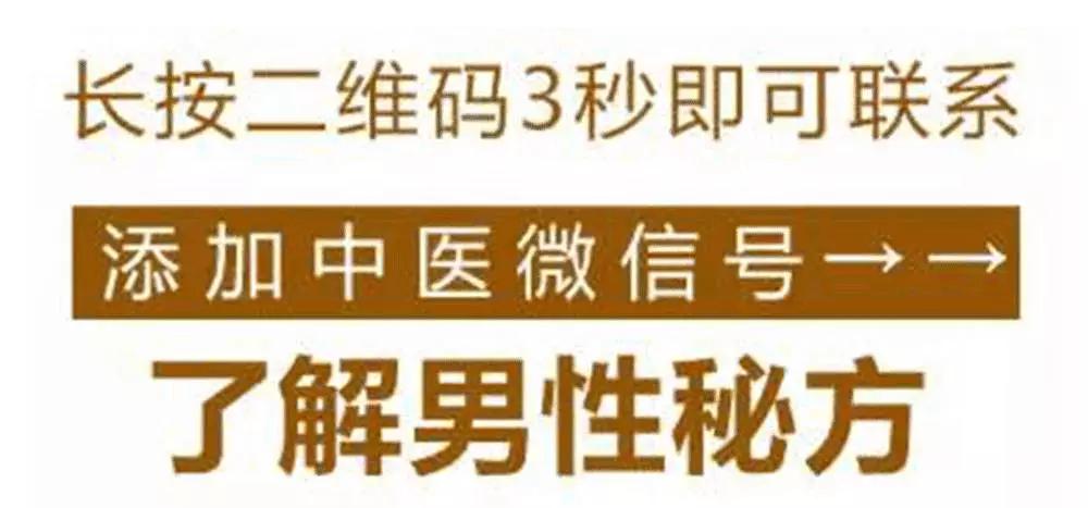 本文只为传播信息,咨询请添加上面二维码!所有责任与本平台无关!