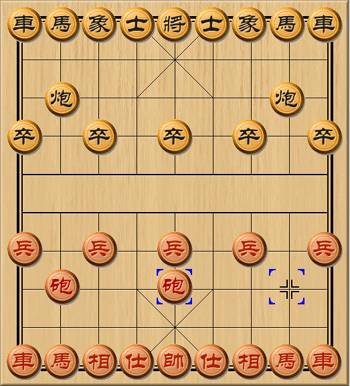 (上)     1,当头炮(炮二平五)这是象棋里的主流招法,直接威胁黑方中卒