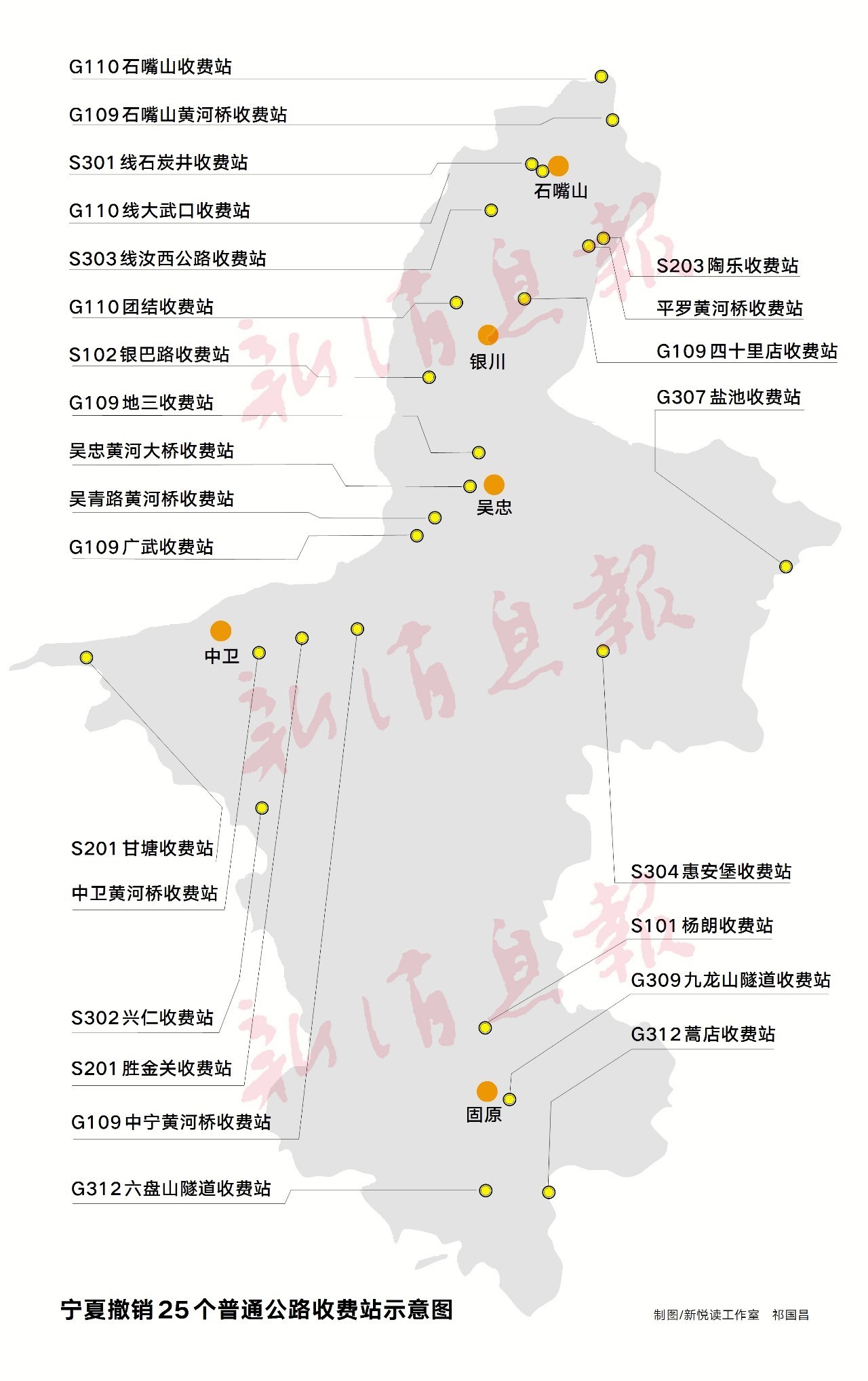 省道309线九龙山隧道收费站