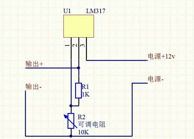 教你个稳压可调电源,电路简单,电压多大都可以!