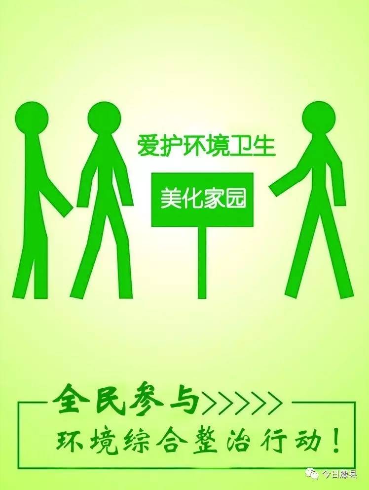 我县开展县城环境卫生综合整治