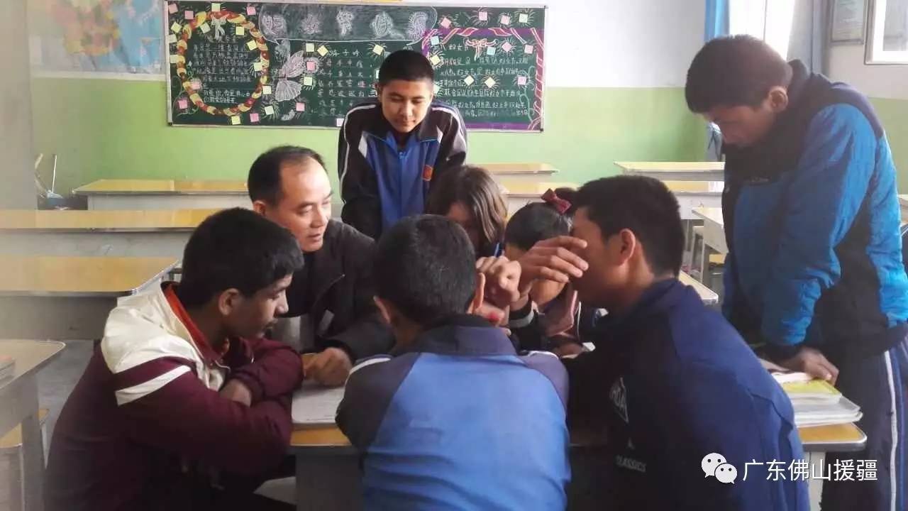 在粤职务:三水中学数学教师(高中数学高级教师)    在疆职务:伽师县