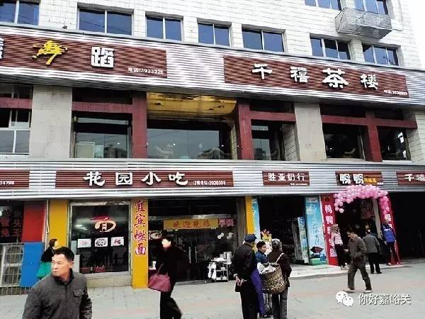 嘉峪关沿街商铺门头招牌统一"着装",你怎么看?