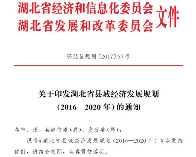 仙桃市2020年gdp_仙桃市91年兵何文兵