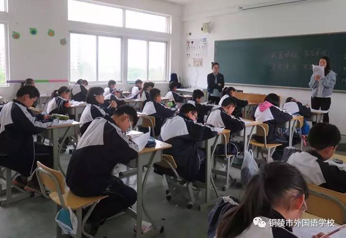 铜陵市外国语学校小学部今日期中考试