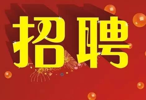 水城县公开招聘651名事业单位人员5月2日开始报名