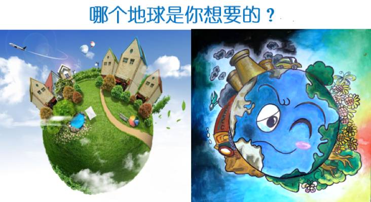 4月22日世界地球日,科研的我们能做些什么?