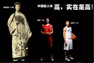 世界上最高的人在中国,身高3米2,比姚明高90,会10国语言