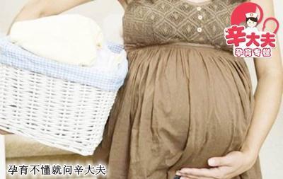 怀孕后这几件家务活请立即停止伤害很大的!