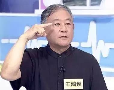 王鸿谟:眉毛决定寿命长短,出现这个信号,可能是大病征兆