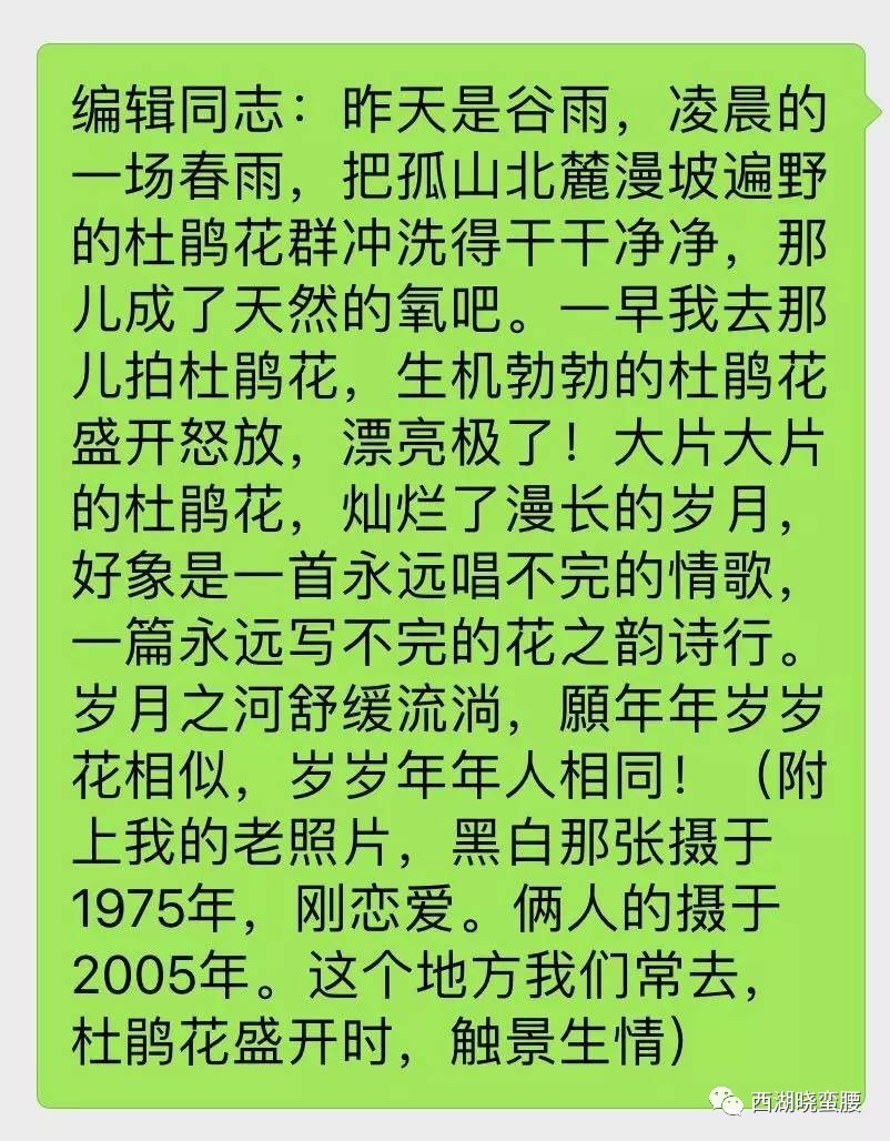 梨花情简谱春天简谱_春天在哪里简谱(2)