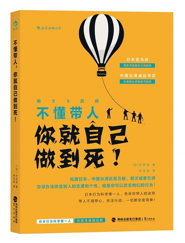 人口与环境阅读理解_1.3 环境承载力与合理人口容量 学案(2)