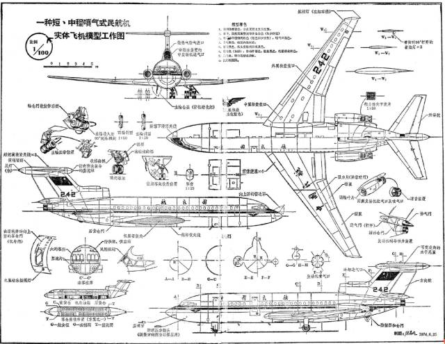 巨星陨落致敬中国航模泰斗航空绘画大师陈应明老先生