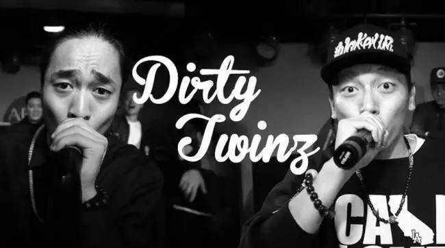 dirty twinz 双人组】