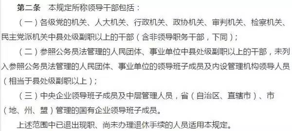 被列入重点人口的影响_9人死亡 临沂仨企业被列入 黑名单 重点监管(3)