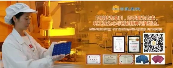 邳州生产基地800兆瓦日托光伏跃升成为全球独家吉瓦级MWT高效组件制造商