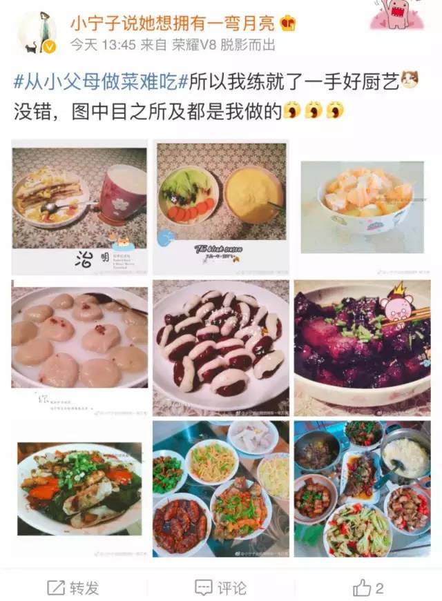 老人做饭不好吃怎么办