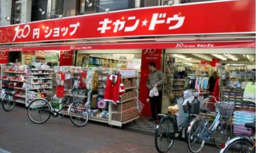 日本百元店内衣_性感内衣日本