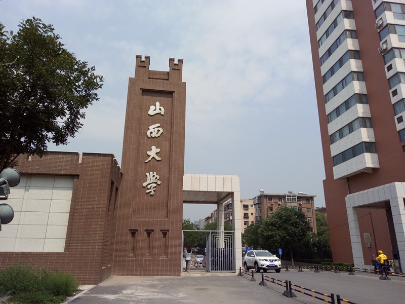 0 3 山西大学南门 再来看山西大学的南门 小编第一次来到山西大学就