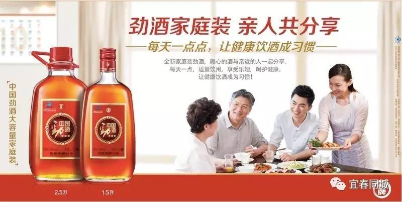 劲酒老总捐款_爱心捐款图片