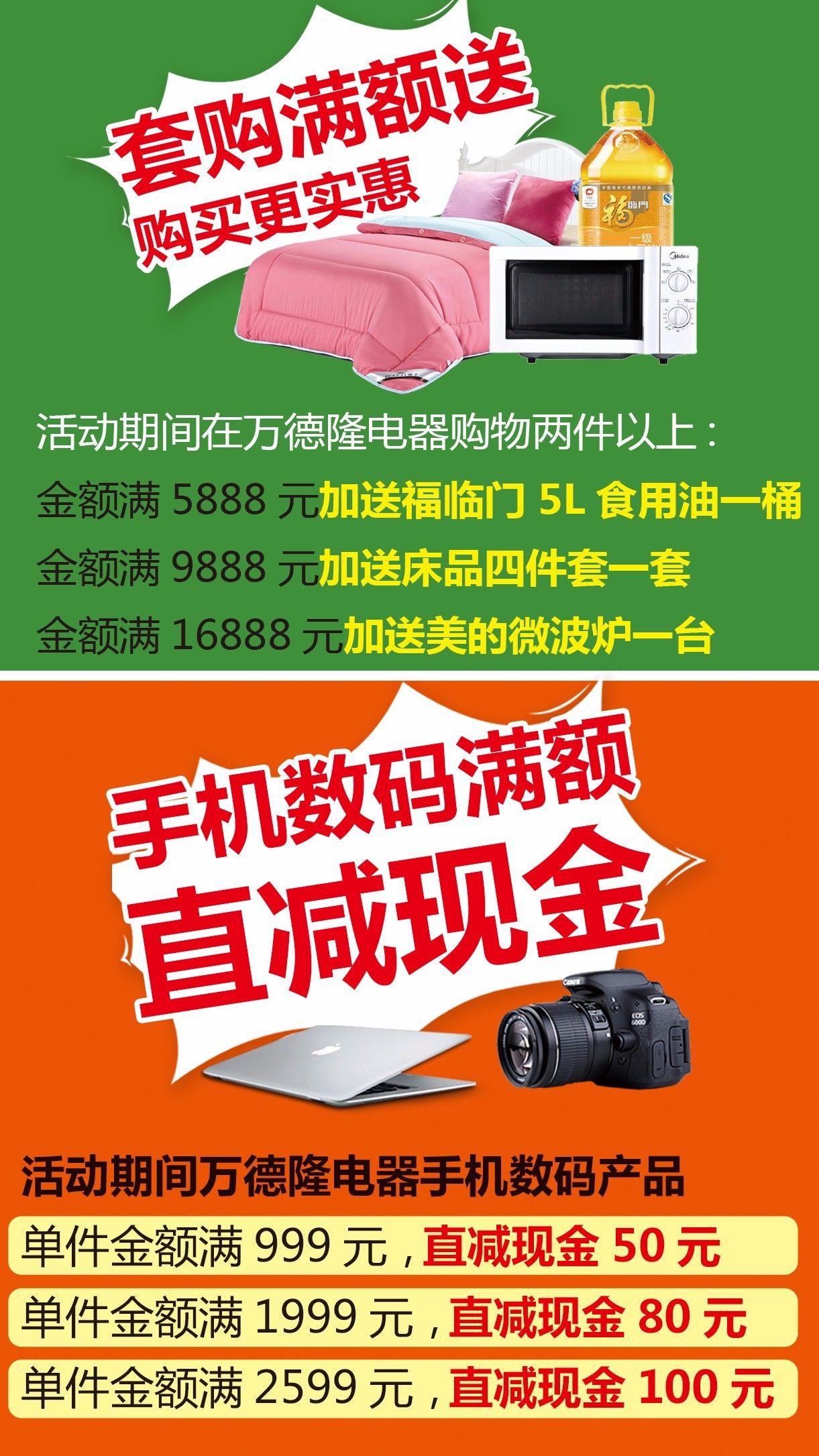 唐河招聘_现场爆满 高薪好工作挑花眼 唐河新春招聘会仅剩最后一天,不可错过(2)