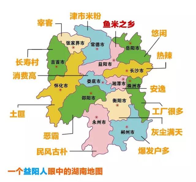 永州市人口有多少_1月份永州外贸进出口总值9.2亿元 为历史同期最高水平(3)