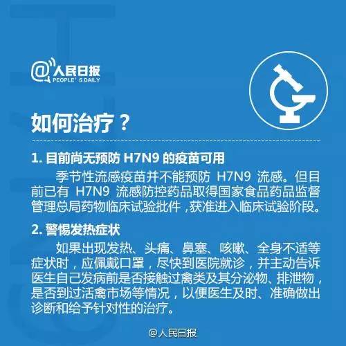 河北省人口和计划生育委员会_河北省人口与计划生育条例图片(3)