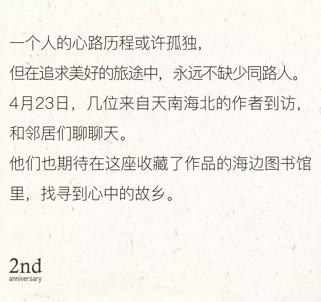 什么言不什么的成语_成语故事简笔画(2)