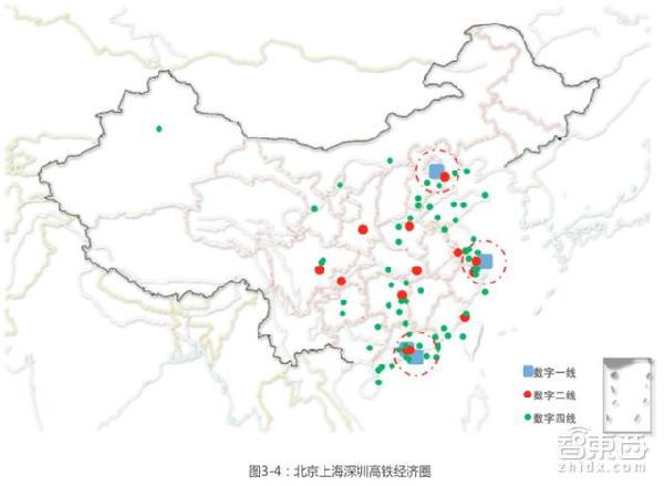 马化腾亲自解读 中国互联网+报告及城市排名