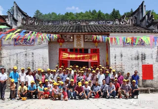 【封开宗祠】渔涝镇莫宣卿状元祠