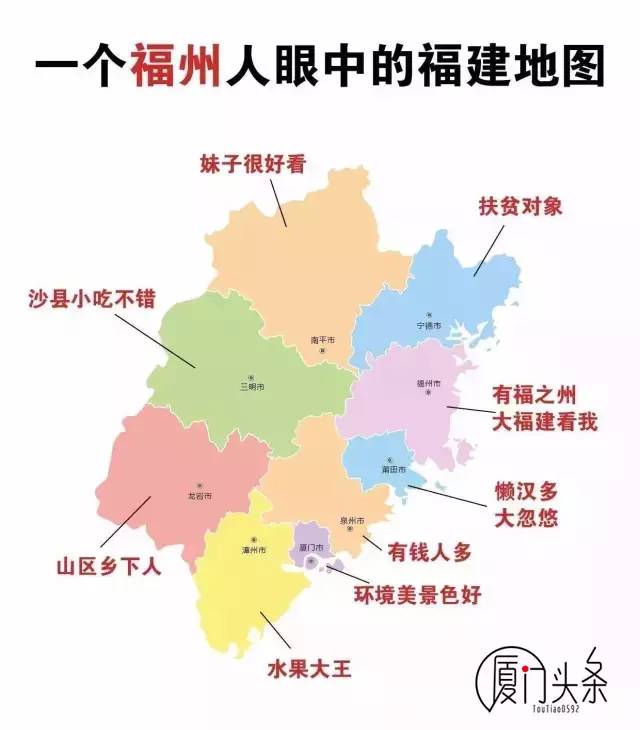 福建各地第一产业gdp_全国第一 原来咱们福建还是个体育大省呢(3)