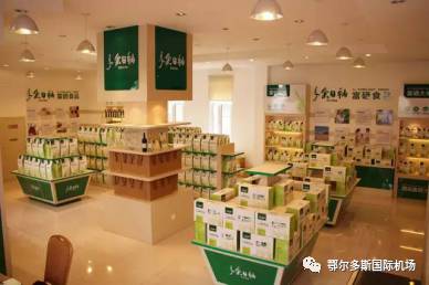 400-0477-871 业务联系电话:18647784533 朵日纳富硒食品直营店地址