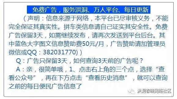 电梯销售招聘_北京电梯公司诚招电梯销售代理经销商(3)