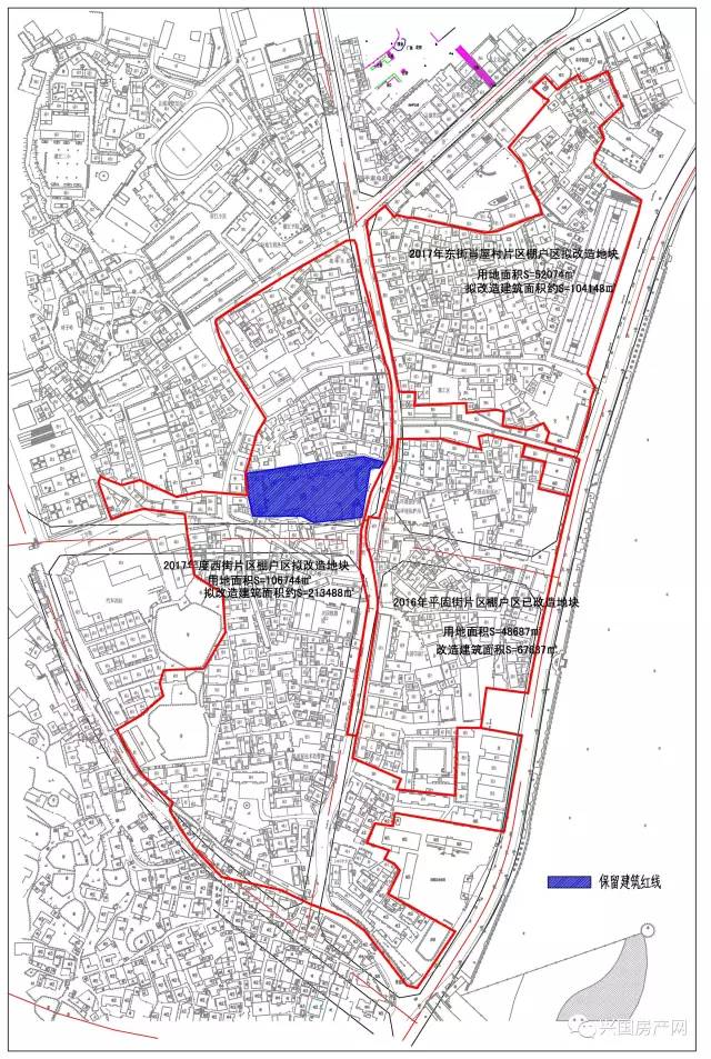 兴国县东街西街片区棚户区改造项目房屋征收范围出公告啦