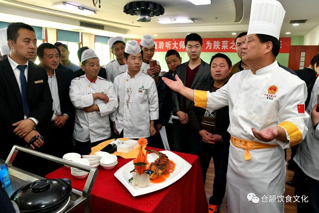 中国烹饪大师李创伦,王宏光先生莅临白水,白水厨师有