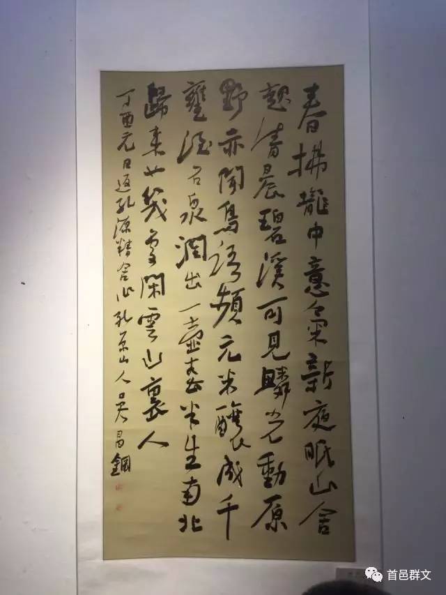 入画简谱_戏子入画