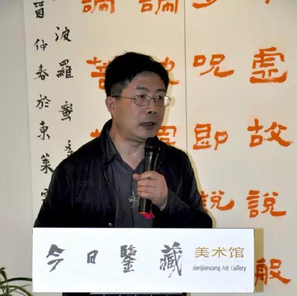 石上佛光般若心经宋涛书法篆刻作品展在京