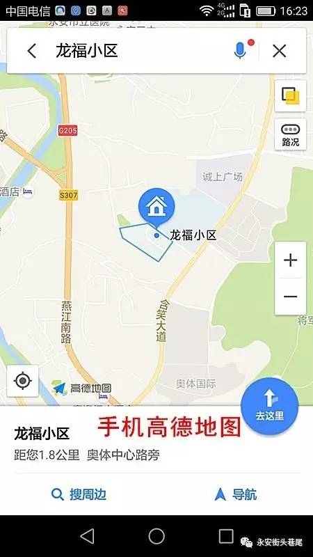 洛阳镇永安村人口_广西东泉镇永安村图片