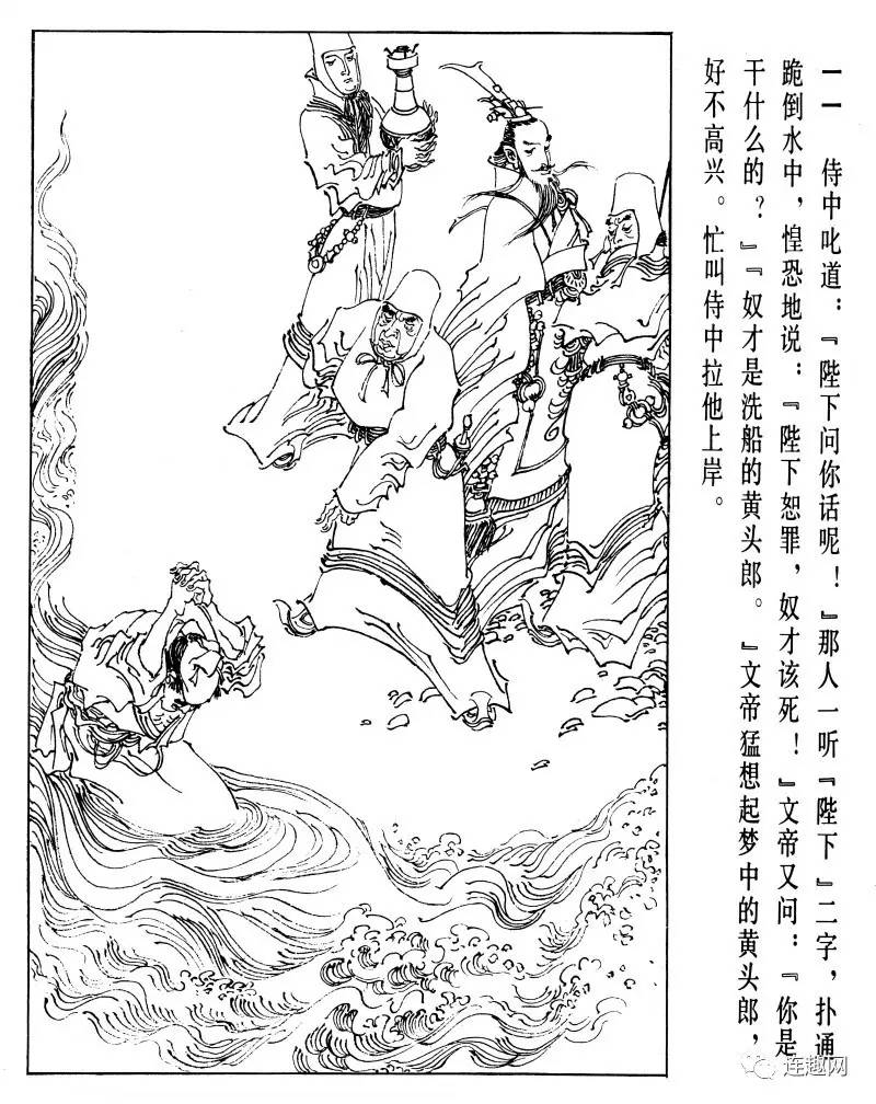 "十八描"第十二集 线描连环画写意古装人物画中国画大师陈冬至