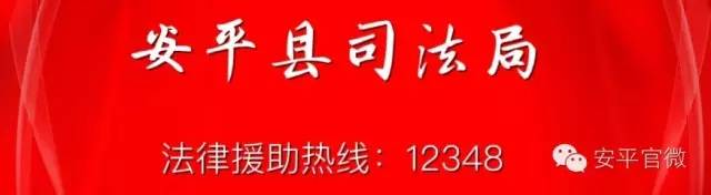 安平县有多少人口_安平一小区内有卖淫嫖娼违法行为,抓捕6人