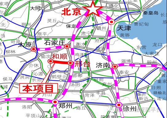 和邢铁路首座隧道贯通预计2019年竣工